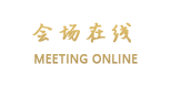 三亚凤凰水城凯莱度假酒店